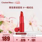 CHARLOTTE TILBURY摩登雾感唇膏一橘成名3.5g 口红  枫叶橘红 母亲节礼物送妈妈