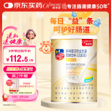 妈咪爱活性益生菌含乳双岐杆菌呵护肠胃添加（益生元）30支