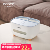ecoco意可可纸巾盒客厅桌面纸巾收纳盒高级感家用遥控器收纳盒餐巾多功能纸盒 【升级款-升级手机支架】北欧蓝