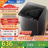 小天鹅（LittleSwan）波轮洗衣机全自动 8公斤 超净洗除菌除螨 宿舍租房神器 以旧换新 TB80V26T 家电国家补贴 以旧换新