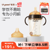 婴儿学饮杯6个月以上宝宝鸭嘴杯PPSU喝水奶瓶刻度重力球吸管水杯