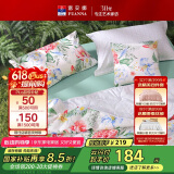 富安娜浅月 七孔抑菌纤维被 纯棉面料空调被子 双人加大3.5斤230*229cm