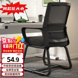 点萤 电脑椅子弓形椅办公椅久坐舒服座椅宿舍椅子靠背椅DNY-84pro 【升级防倾底角】黑框黑网