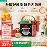 索爱（soaiy）SK15s话筒麦克风k歌音箱蓝牙音响一体式家庭ktv套装自带声卡拉ok无线唱歌神器六一儿童男女小礼物