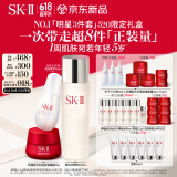 SK-II神仙水230ml+面霜50g+光子小灯泡30ml护肤品sk2采销直播间推荐