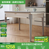 全友家居餐桌椅组合套装现代简约多功能家用小户型岩板圆桌子国家补贴 中灰|1.3米功能桌