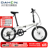 大行（DAHON）经典P8折叠自行车成人20英寸8速男女式通勤运动单车KBC083 白色【高配版】