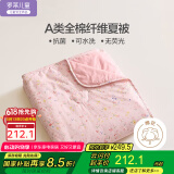 罗莱儿童家纺花园小兔子A类 全棉纤维夏凉被空调被双人200*230cm