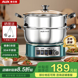 奥克斯（AUX）电炒锅一体多用途锅加深大容量大功率家用加厚304食品级不锈钢多功能电煮锅电蒸锅火锅电热锅 定时款-28cm单笼【推荐2-4人】11L
