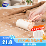 妙洁 粘毛器组合装 含本体共400撕 10cm宽通用宠物 粘尘猫毛狗毛滚筒