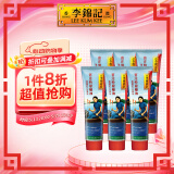 李錦記（LEEKUMKEE）旧庄蚝油特级炒菜调味品火锅蘸料香港进口经典无碘盐零添加防腐剂 旧庄蚝油 167g*6