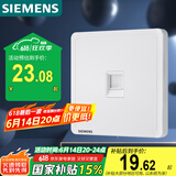 西门子(SIEMENS)开关插座 超五类电脑网络插座面板致典 雅白色