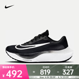耐克（NIKE）男子公路跑步鞋中底ZOOMX轻盈缓震 ZOOM FLY 5 DM8968-001 42