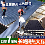 铝合金屋顶瓦双层隔热铝瓦长城凹凸板雨棚阳光房防晒盖板铝板盖瓦 铝瓦大板