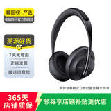 博士Bose/Beats无线耳机 蓝牙耳机 二手博士蓝牙耳机 颜色可参考质检报告 博士 700