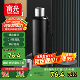 富光保温杯全钢316不锈钢大容量泡茶杯子保冷杯学生水杯子礼物800ml