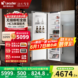 Leader【升级变频】海尔智家全嵌入式冰箱275变频隐藏十字对开超薄双开门镶嵌橱柜定制橱柜一体冰箱 单台双门(升级变款275)