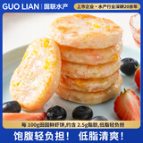 国联缤纷果蔬虾饼600g  早餐半成品 4只装 儿童营养早餐
