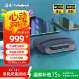 圆刚（AVerMedia）GC515高清4K视频采集卡免PC电脑脱机录制游戏Win掌机/IPad/手游直播设备