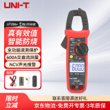 优利德（UNI-T）UT204+ 钳形表 数字万用表钳形电流表交直流防烧万能表高精度家用