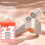 TOUCHBeauty渲美洗脸仪平衡油脂电动洁面仪鼻头毛孔清洁器深层脸部面部净油黑头洗脸器刷洗面机素颜神器（灰）