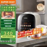 苏泊尔（SUPOR）【国家补贴】0涂层精钢球釜电压力锅2.5L家用智能 触显大屏SY-25FC2501Q双胆电饭煲高压锅1-3人