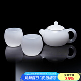 容山堂 茶杯羊脂玉瓷主人杯单杯个人公道杯玻璃大号琉璃品茗杯功夫茶具 羊脂玉瓷西施壶+功德杯