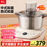 利仁（Liven）和面机家用全自动和面揉面一体机 5L专利控水箱大容量厨师机发酵发面搅面机面包面食机HMJ-D5600