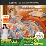 水星家纺四件套牛奶绒床上双面绒防静电床单被套单双人冬季毛绒套件1.5床