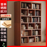 蔓斯菲尔（MSFE） 书架简约落地收纳多功能大容量省空间储物架多层置物书架柜子 【90%的选择】80*180cm古檀木色