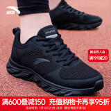 安踏运动鞋男鞋夏季软底网面透气轻便跑步鞋训练休闲户外旅游鞋子男士 【店长推荐夏季男鞋】黑武士-1 39