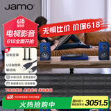 尊宝（JAMO）C707PA 无线蓝牙音响HIFI高保真有源2.0声道书架音箱家庭影院电视音响家用电脑桌面音响保时捷蓝