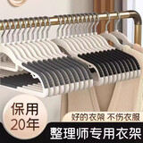 衣架无痕防滑家用防肩角塑料晾晒衣服架子衣挂阳台衣撑子干湿两用 双位-季风灰【单个装】