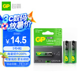 超霸（GP）5号4粒1.5V超强碱性 智能锁电子指纹锁密码锁防盗门专用电池/耳温枪/血氧仪/鼠标AA/R6P 商超同款