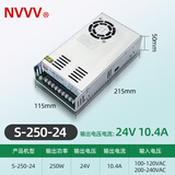 NVVV开关电源220交流AC转直流DC12V/5/48/24变压器监控LED灯带350W30A S-250-24V10A