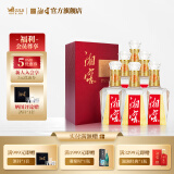 湘窖酒·水晶钻 浓香型白酒 湖南名酒 宴席用酒尚品 宴请/送礼之选 52度 500mL 6瓶 【礼盒装整箱】 湖南湘窖酒业
