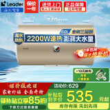 海尔（Haier）智家电热水器家用2200W速热储水式恒温节能小户型出租房 省电节能电热水器防电墙防漏电上门安装 60L 2200W 安全速热/租房优选/金色