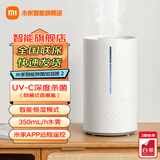 米家智能除菌加湿器2 家用卧室加湿机UV-C除菌4.5L大水箱智能恒湿便携式上加水APP智能控制 米家智能除菌加湿器2