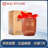 汾酒 2024龙年头锅原浆 清香型白酒55度 248mL*1盒（青花礼袋）