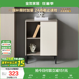 全友家居 电视柜附柜卧室床头储物小柜子客厅沙发边置物柜家具矮柜