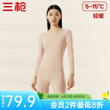 三枪【新疆棉】秋衣秋裤男女套装纯棉薄款抗静电情侣保暖内衣太空芯 肤妃（女圆领） XL