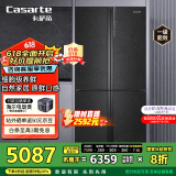 卡萨帝（Casarte）635升原石系列十字四开门一级能效无霜变频三系统超大容量家用冰箱BCD-635WVPAU1