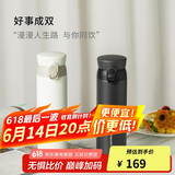 乐扣乐扣（LOCK&LOCK）憧憬保温杯316不锈钢保温保冷男女商务便携水杯套装450ML黑+白