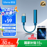 魅蓝 HiFi2 cx31993小尾巴解码耳放 Type-C转3.5耳机转接头器线 独立dac手机解码器 适用于苹果15/16