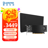 丽台（LEADTEK）NVIDIA RTX A1000 8GB GDDR6 平面设计 视频剪辑 建模渲染 专业图形显卡企业