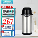 象印（ZO JIRUSHI） 象印保温壶304不锈钢真空保温保冷旅行壶车载保温壶TG TG08-XA本色（0.8L） 0.8L