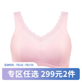雪伦新品健康义乳文胸 植物染色义乳文胸 乳罩无钢圈 8330 樱花粉 85B