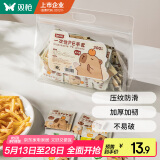 双枪（Suncha）一次性手套独立包装食品级专用手套加厚小包装家用pe儿童款100只