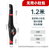 Tab大肚包鱼竿包渔具包海竿杆包轻便防水超轻免拆轮海矶竿专用包 1.2米路亚小肚包黑(无侧包)
