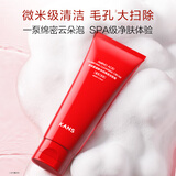 红蛮腰氨基酸洁面100g